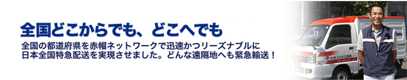 �y�ԖX �C�V�q���^�A�z